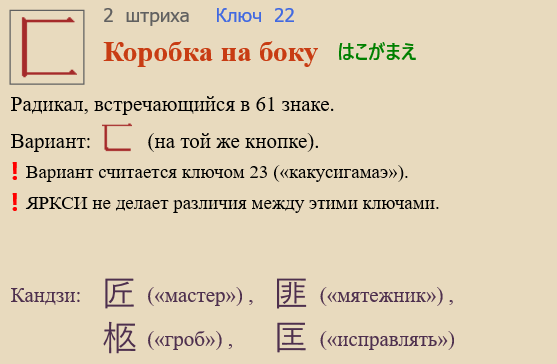Коробка на боку